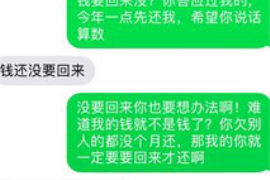 合肥贷款清欠服务